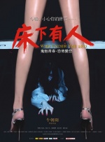 日本女优毛片